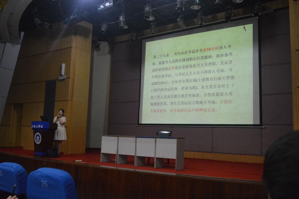 谭彩荷老师进行诚信教育