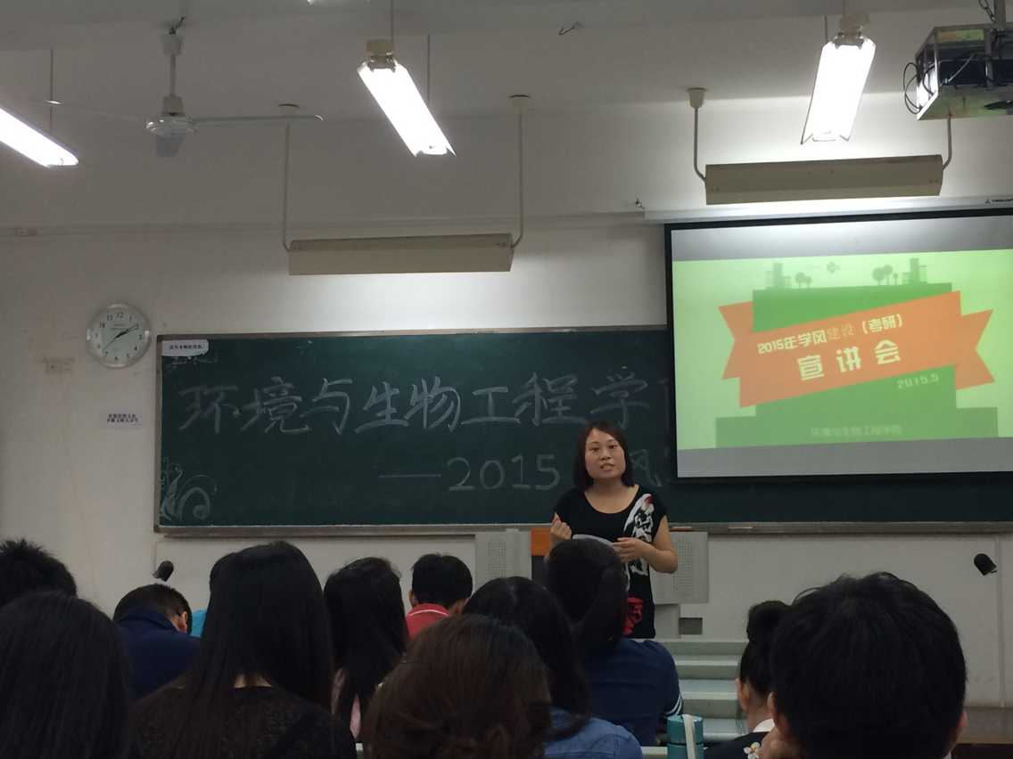辅导员讲话