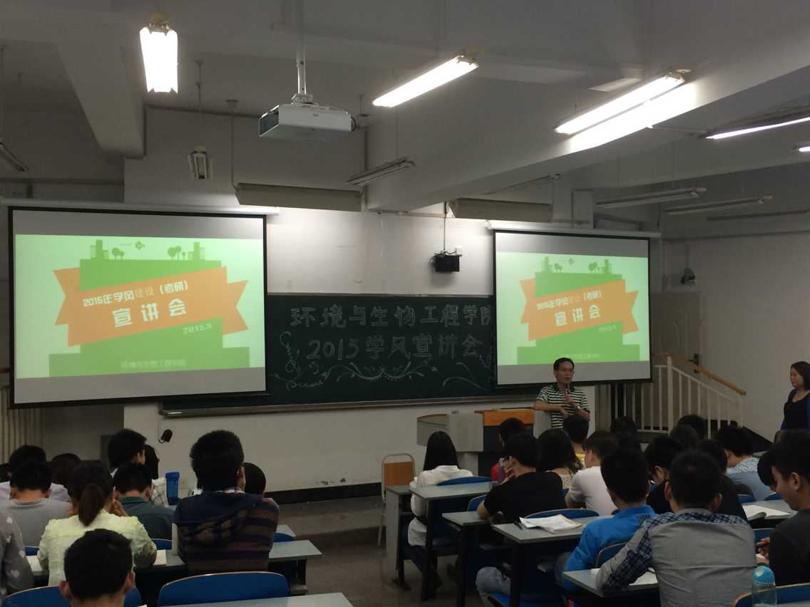 宋海雨书记支招