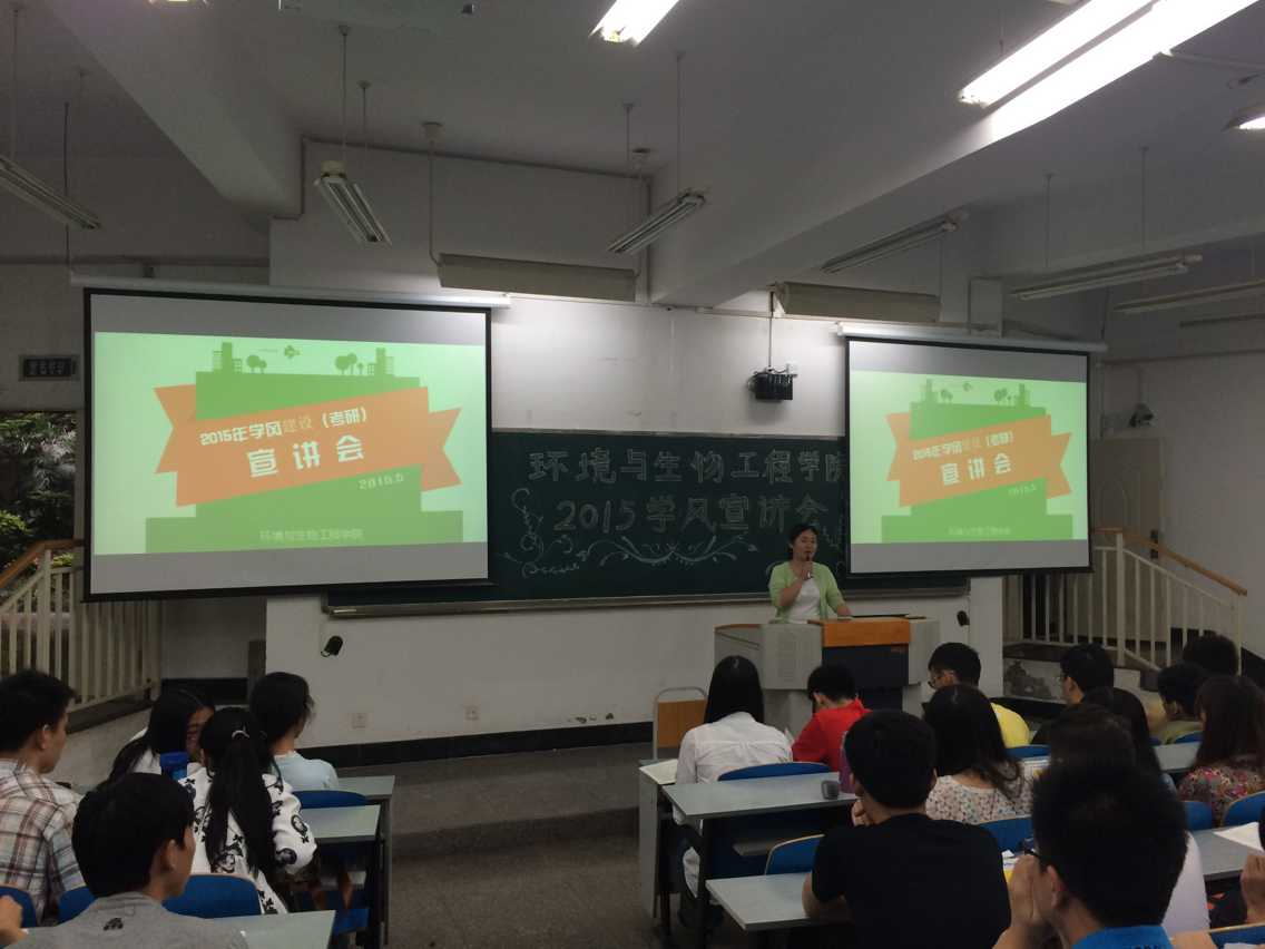 谭彩荷老师讲话