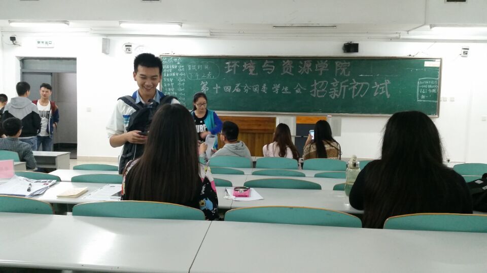 初试现场