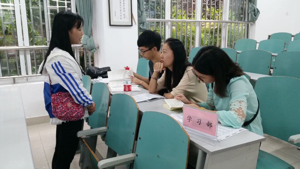 面试问答环节