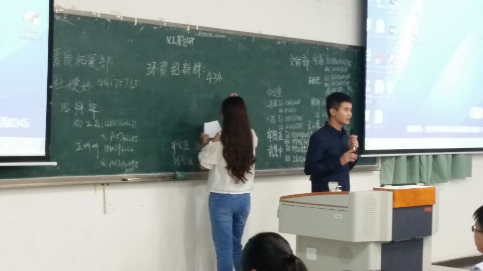 主席总结