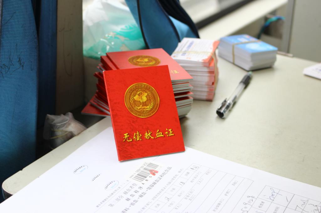爱心标志